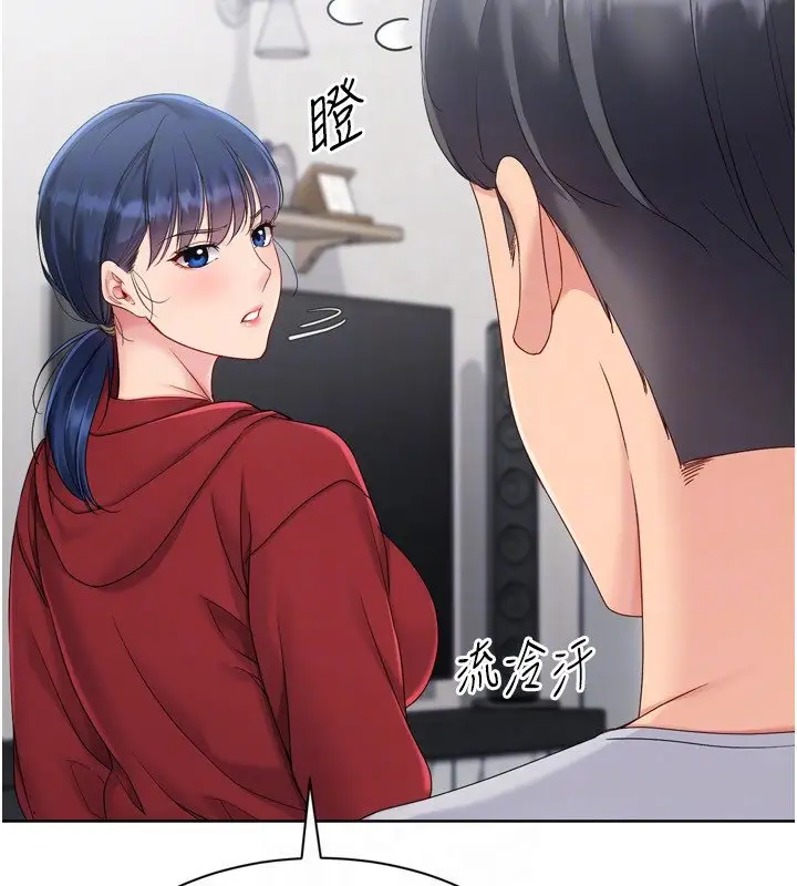漫画《Set up!排球少女》第90话第52张图