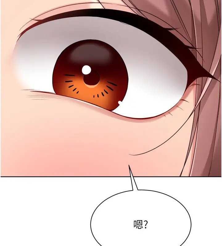 漫画《Set up!排球少女》第90话第9张图