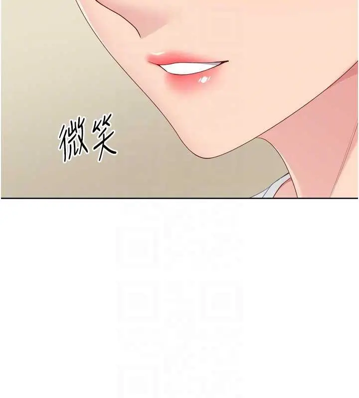 漫画《Set up!排球少女》第91话第110张图