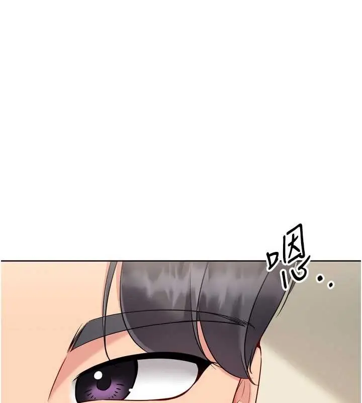 漫画《Set up!排球少女》第91话第117张图