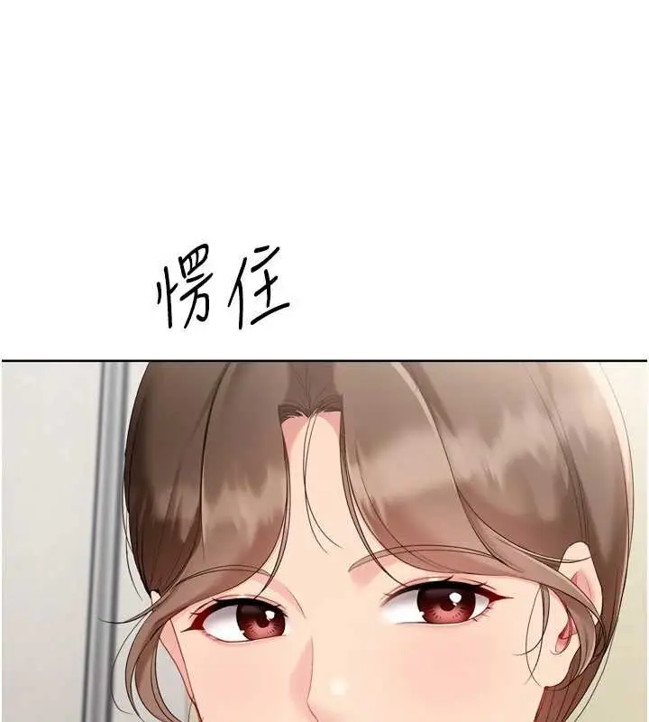 漫画《Set up!排球少女》第91话第125张图