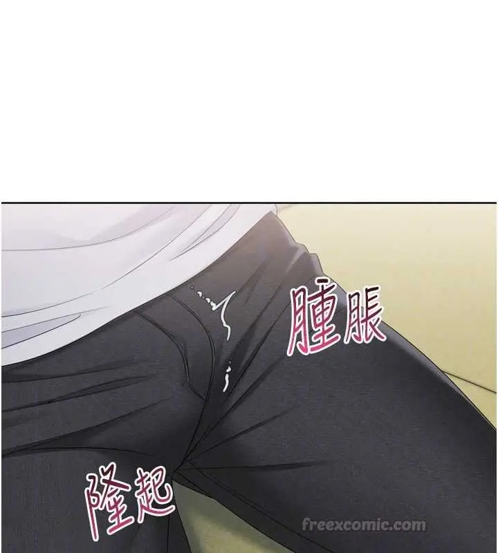 漫画《Set up!排球少女》第91话第135张图