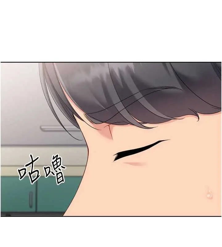 漫画《Set up!排球少女》第91话第138张图