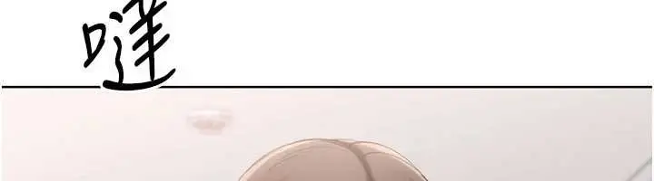 漫画《Set up!排球少女》第91话第142张图