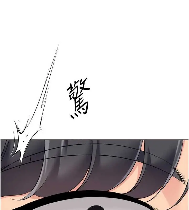 漫画《Set up!排球少女》第91话第146张图