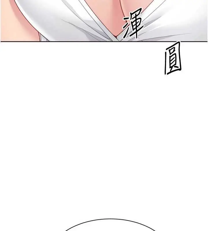 漫画《Set up!排球少女》第91话第149张图