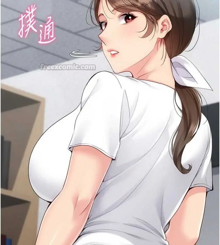 漫画《Set up!排球少女》第91话第15张图