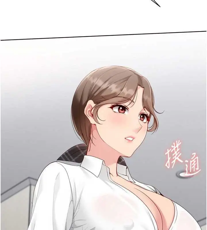 漫画《Set up!排球少女》第91话第159张图
