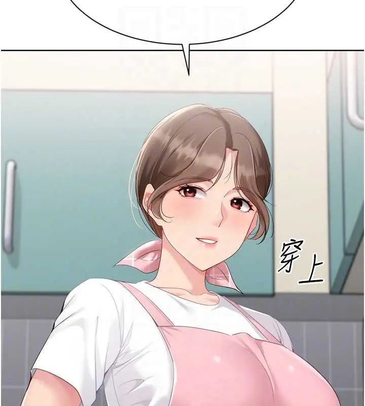 漫画《Set up!排球少女》第91话第27张图