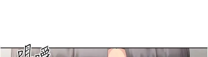 漫画《Set up!排球少女》第91话第46张图