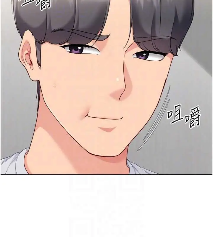 漫画《Set up!排球少女》第91话第47张图