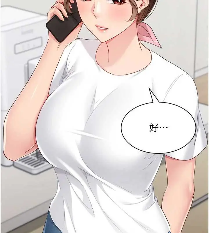 漫画《Set up!排球少女》第91话第56张图