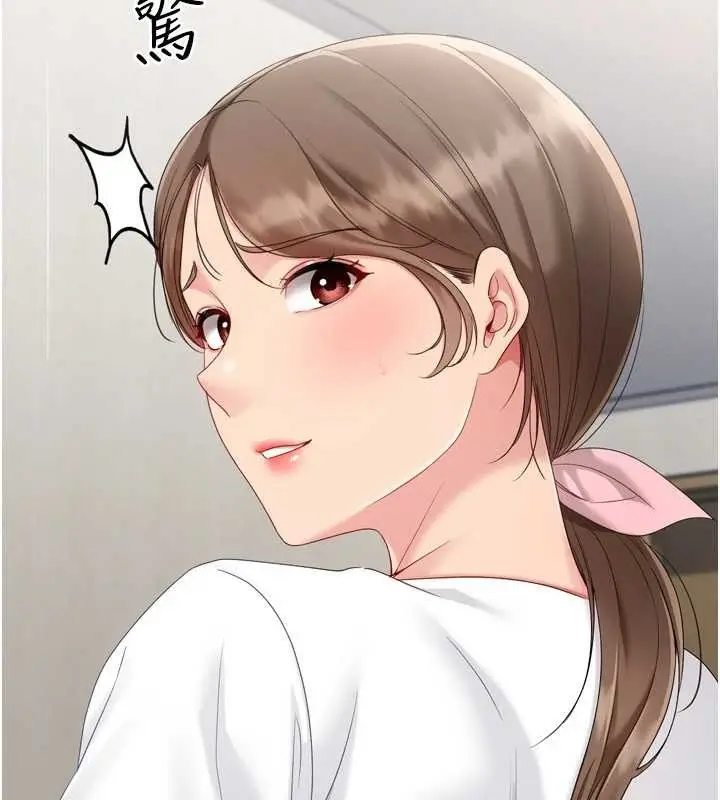 漫画《Set up!排球少女》第91话第63张图