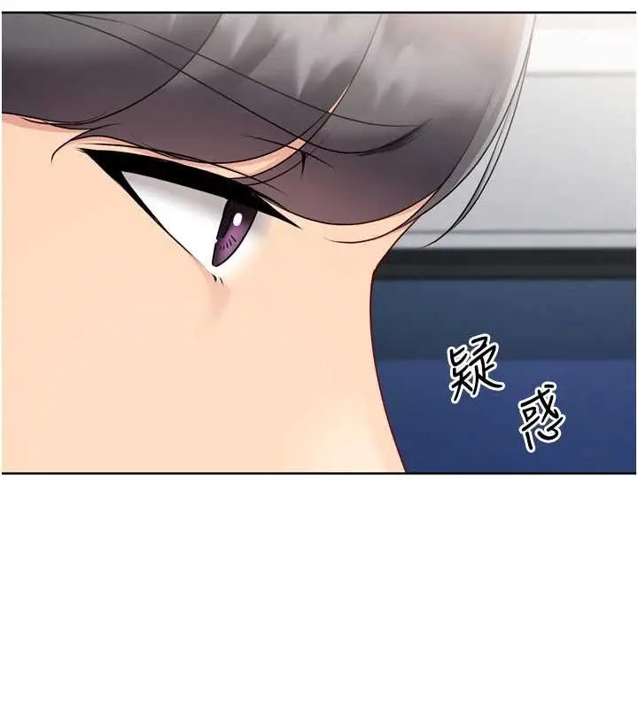 漫画《Set up!排球少女》第91话第77张图