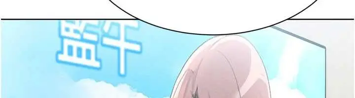 漫画《Set up!排球少女》第91话第79张图