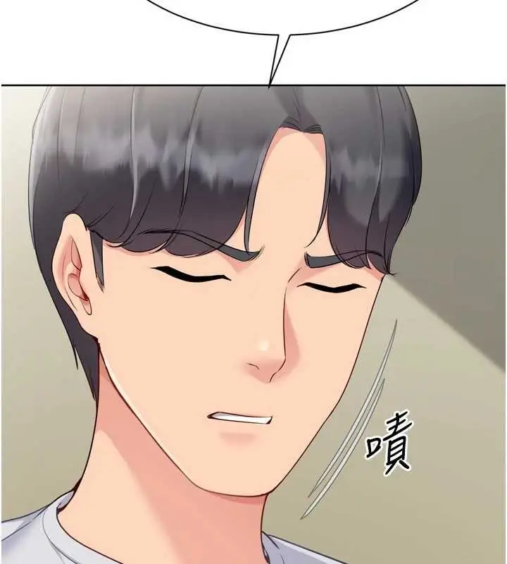 漫画《Set up!排球少女》第91话第82张图