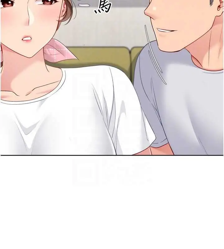 漫画《Set up!排球少女》第91话第92张图