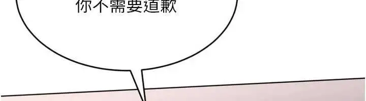 漫画《Set up!排球少女》第92话第122张图
