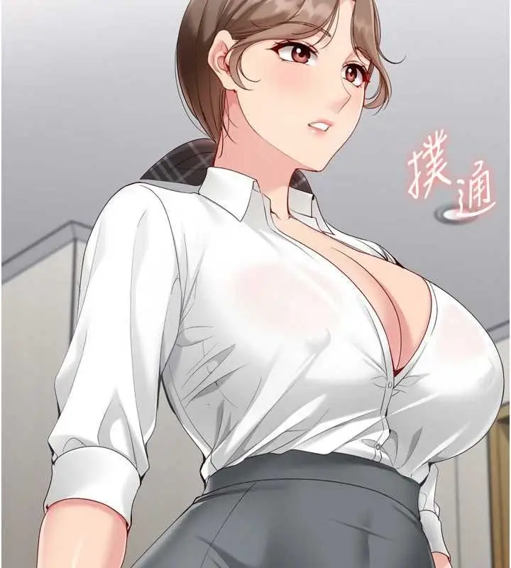 漫画《Set up!排球少女》第92话第13张图