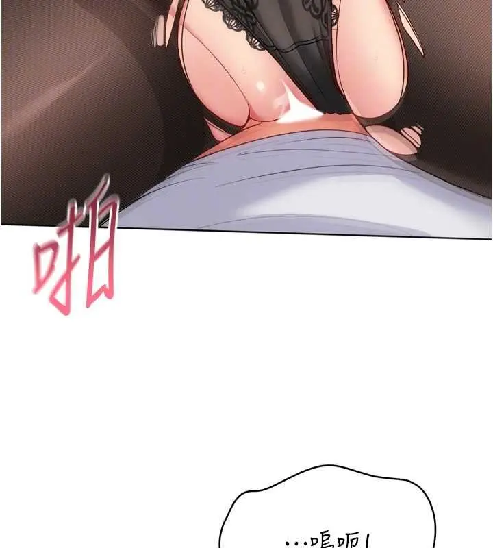 漫画《Set up!排球少女》第92话第136张图