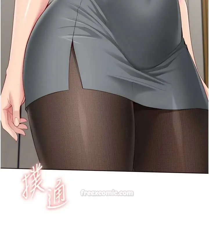 漫画《Set up!排球少女》第92话第14张图