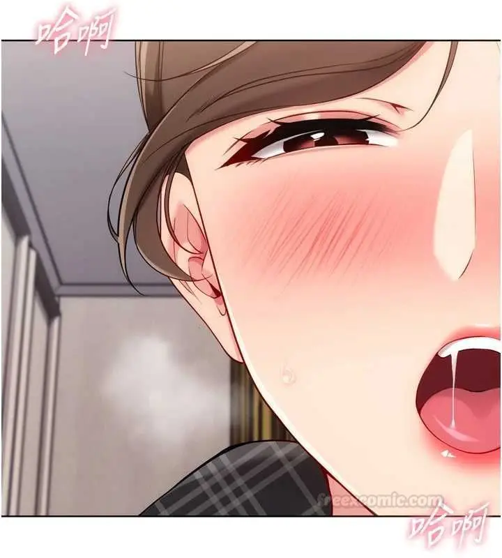 漫画《Set up!排球少女》第92话第140张图