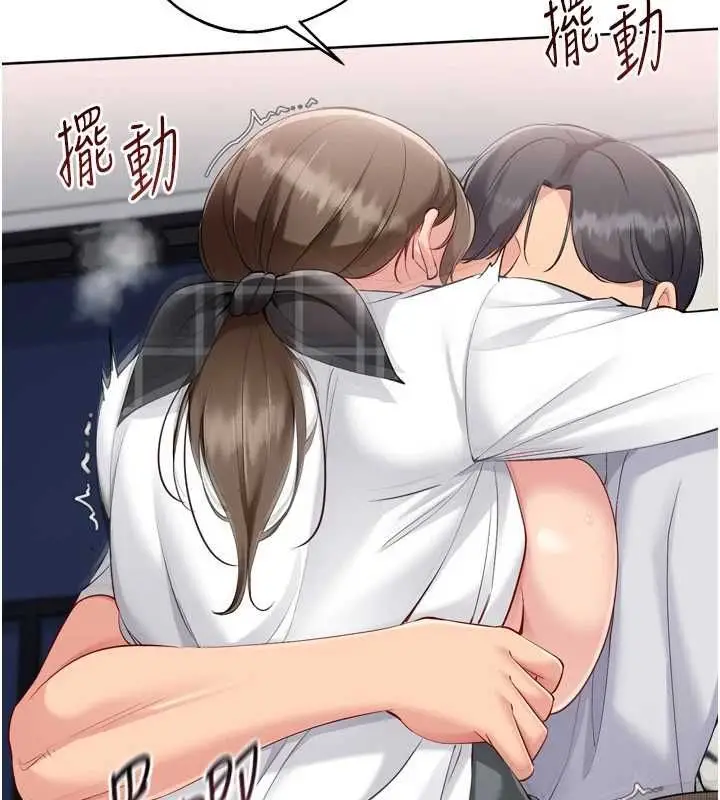 漫画《Set up!排球少女》第92话第142张图
