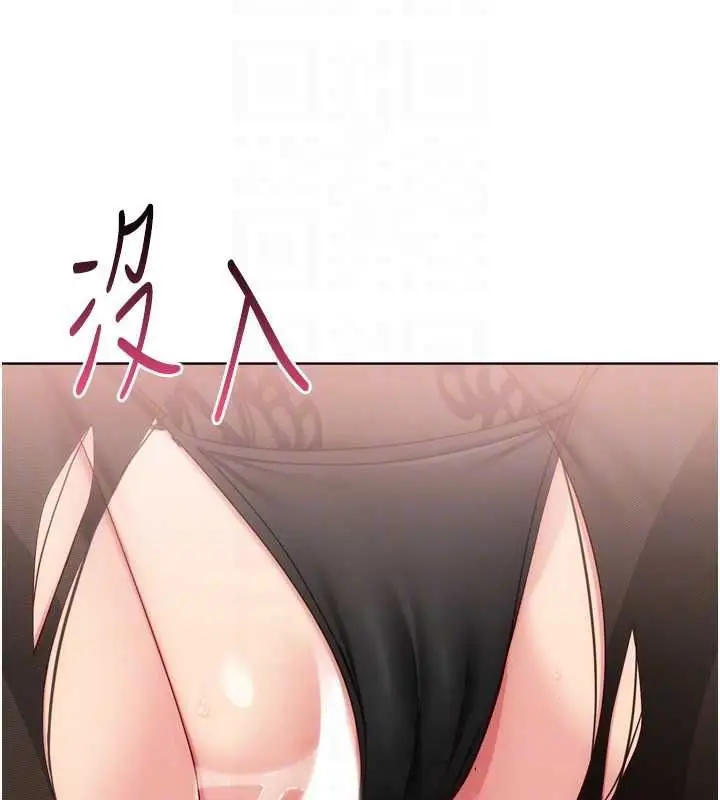 漫画《Set up!排球少女》第92话第145张图