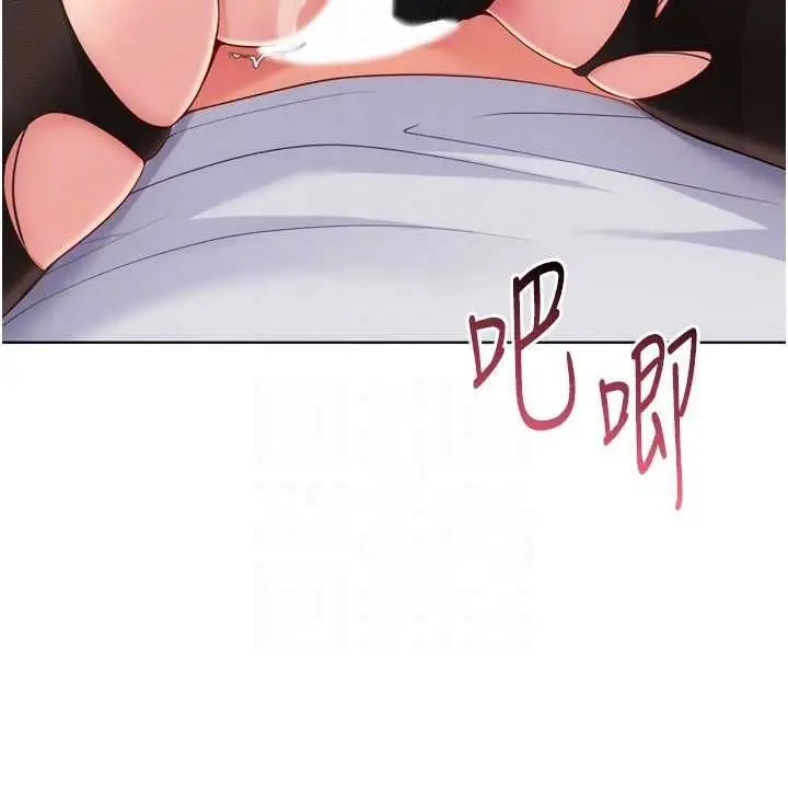 漫画《Set up!排球少女》第92话第146张图