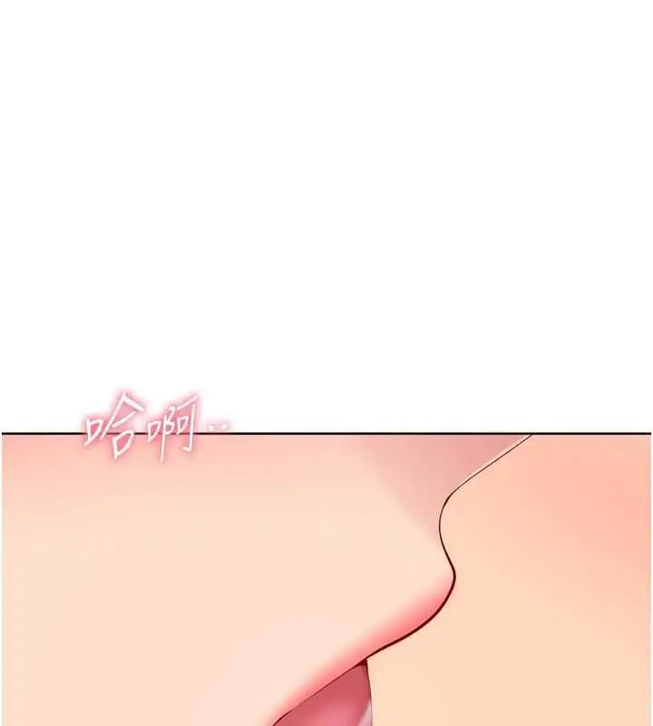 漫画《Set up!排球少女》第92话第149张图