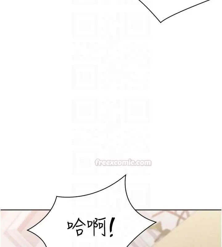 漫画《Set up!排球少女》第92话第154张图