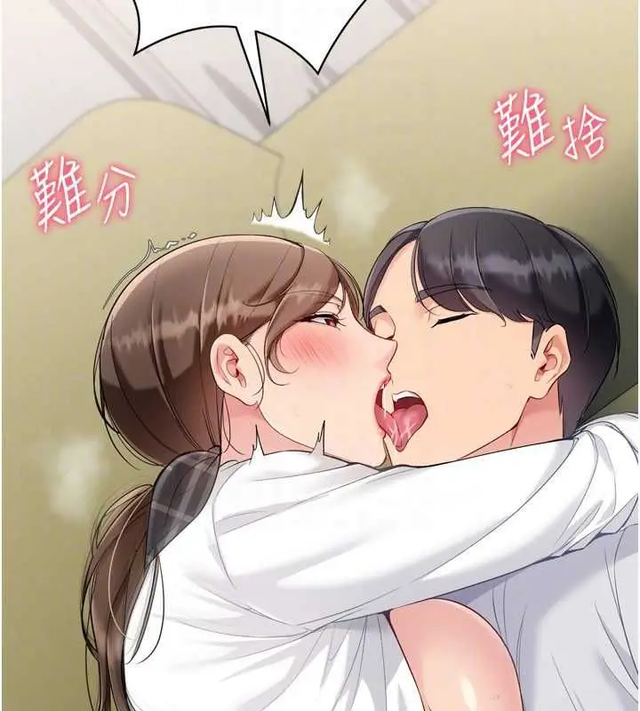 漫画《Set up!排球少女》第92话第155张图