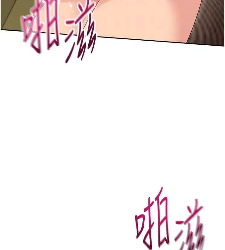 漫画《Set up!排球少女》第92话第157张图
