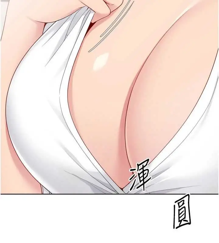 漫画《Set up!排球少女》第92话第2张图