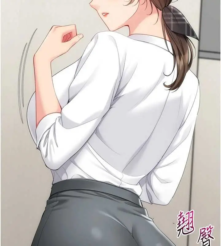 漫画《Set up!排球少女》第92话第22张图