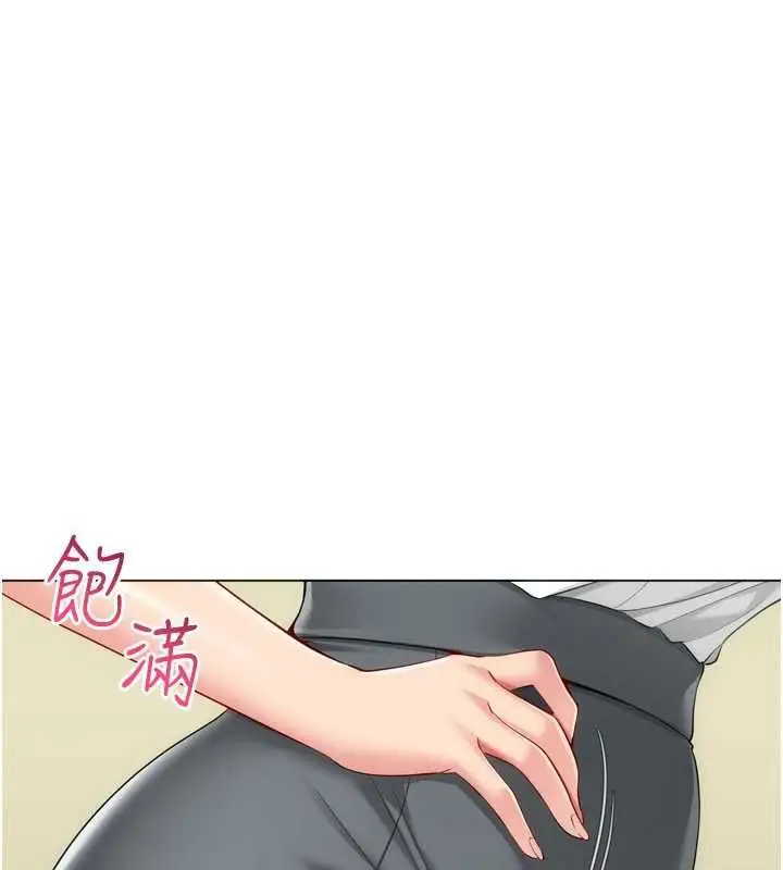 漫画《Set up!排球少女》第92话第24张图
