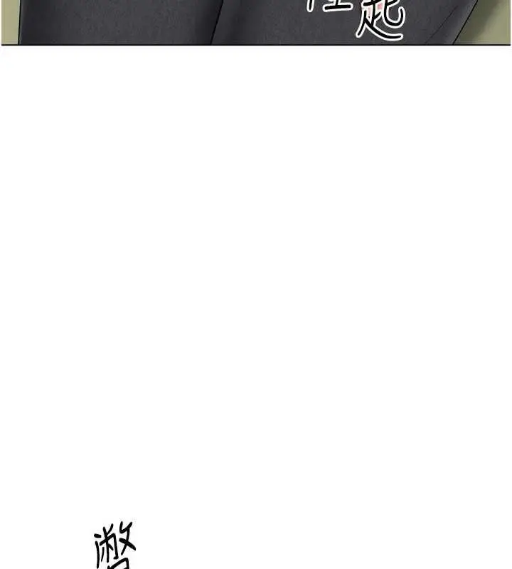漫画《Set up!排球少女》第92话第34张图