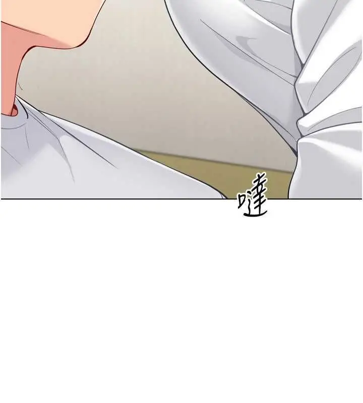 漫画《Set up!排球少女》第92话第37张图