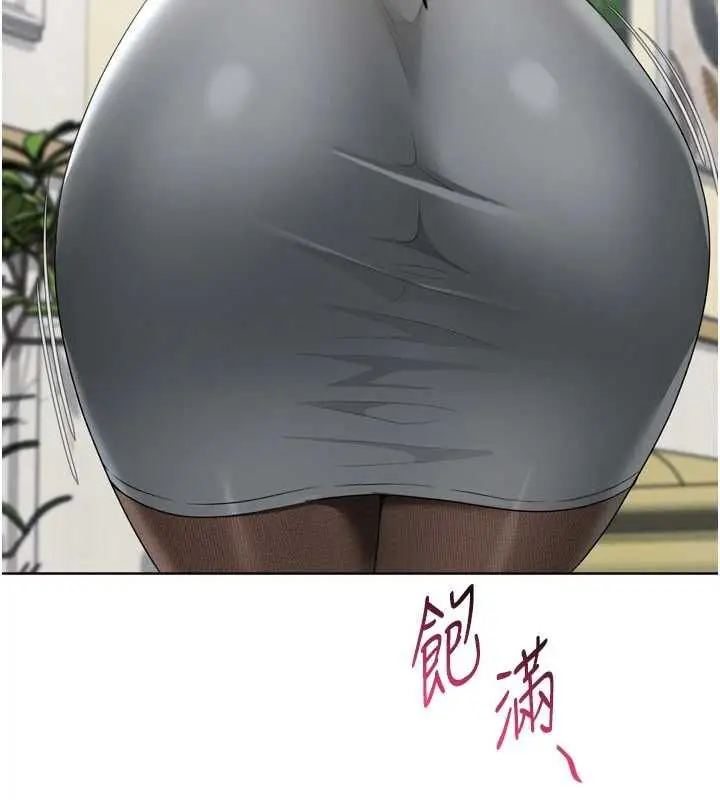 漫画《Set up!排球少女》第92话第4张图