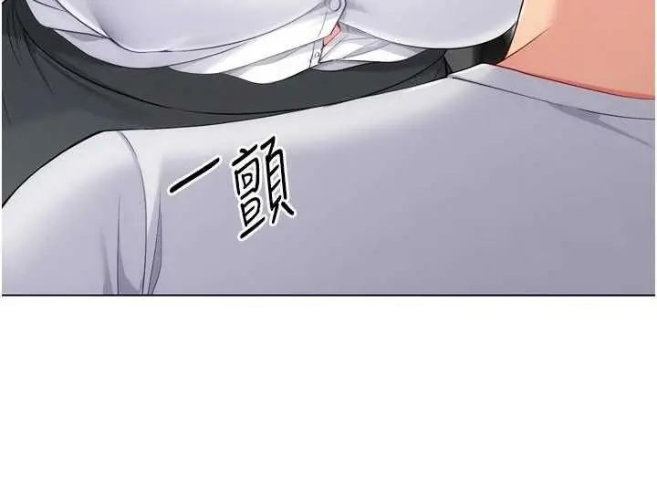 漫画《Set up!排球少女》第92话第41张图