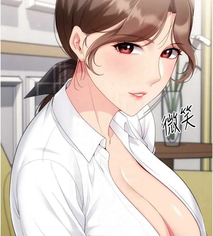 漫画《Set up!排球少女》第92话第49张图