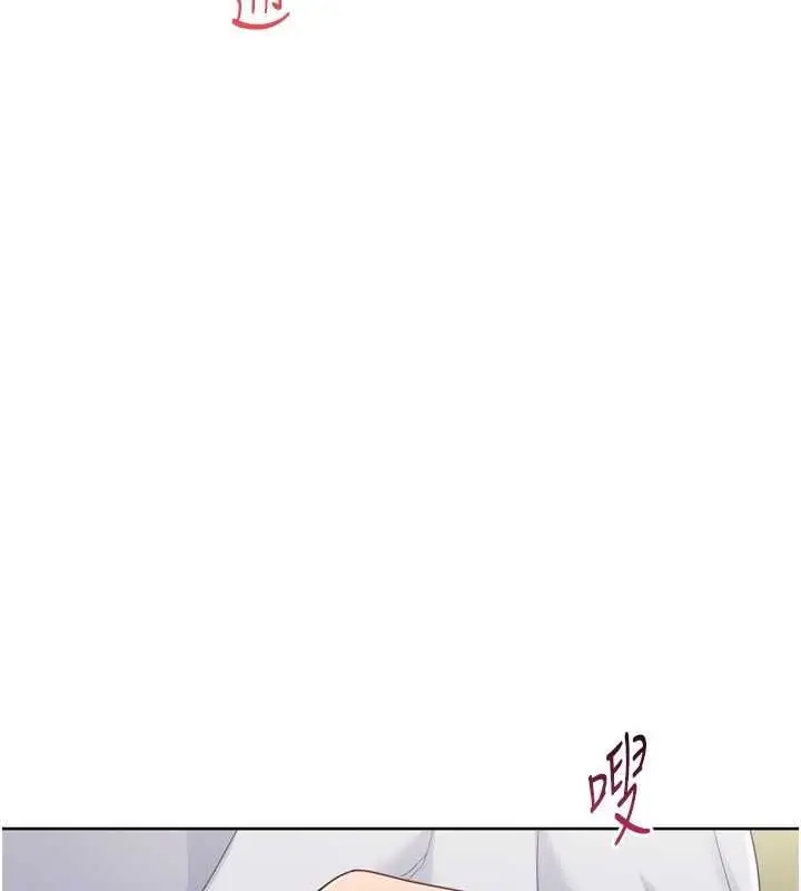 漫画《Set up!排球少女》第92话第52张图