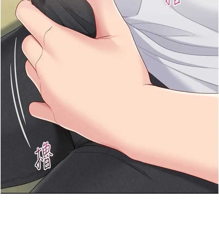 漫画《Set up!排球少女》第92话第62张图