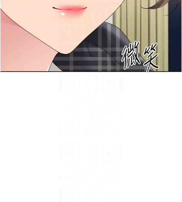 漫画《Set up!排球少女》第92话第69张图