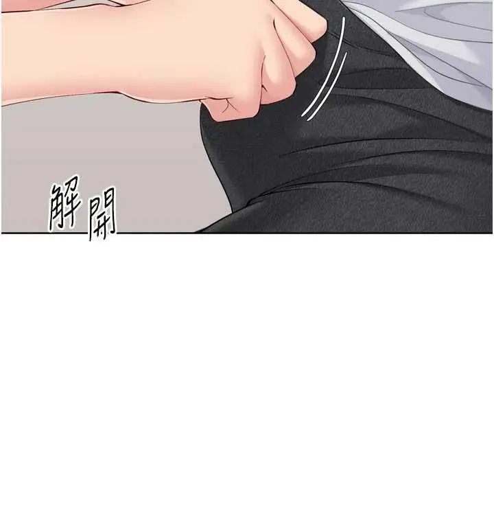 漫画《Set up!排球少女》第92话第82张图