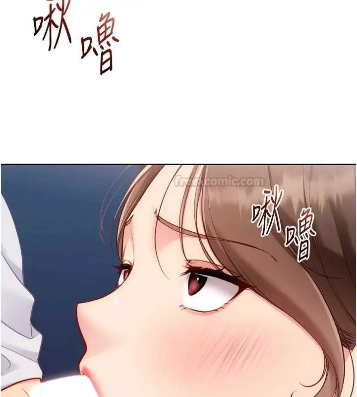 漫画《Set up!排球少女》第92话第98张图