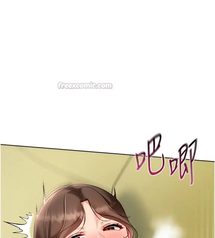 漫画《Set up!排球少女》第93话第105张图