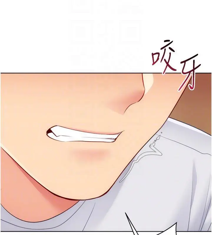 漫画《Set up!排球少女》第93话第117张图