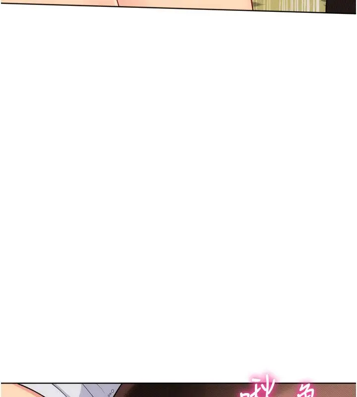 漫画《Set up!排球少女》第93话第122张图