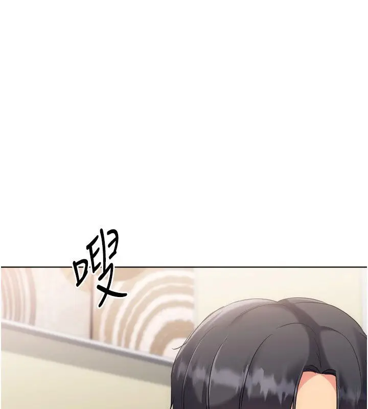 漫画《Set up!排球少女》第93话第132张图
